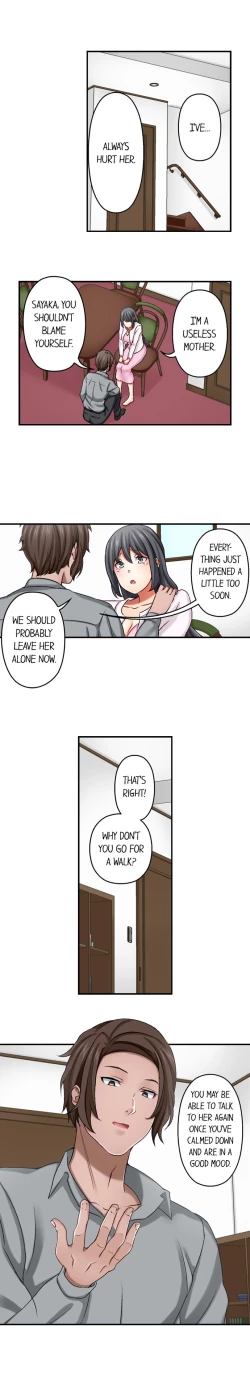 Page 68 of Nozoki Connect