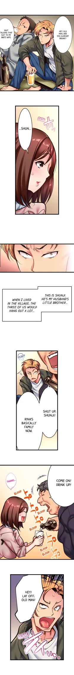 Page 5 of Fucking My Husband’s Younger Brother