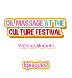 Page 12 of Oil Massage at the Culture Festival