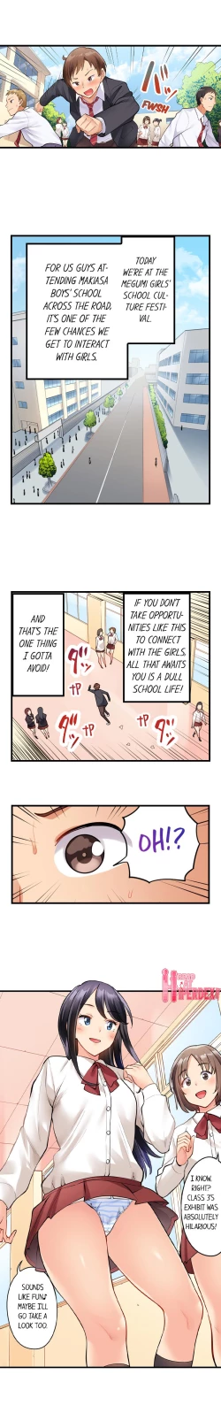 Page 4 of Oil Massage at the Culture Festival