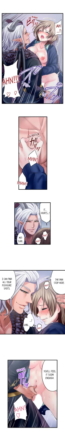 Page 47 of Made a Pact With a Demon: He Took My Virginity