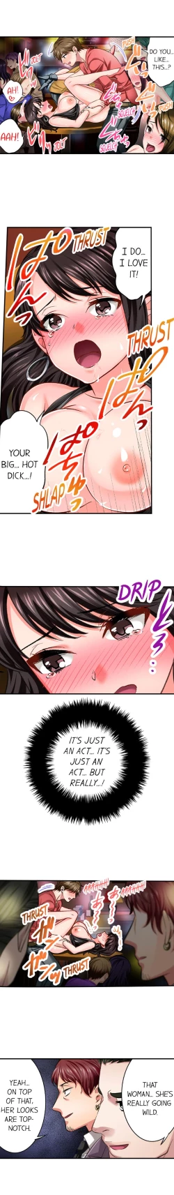 Page 105 of Sex is Part of Undercover Agent’s Job?