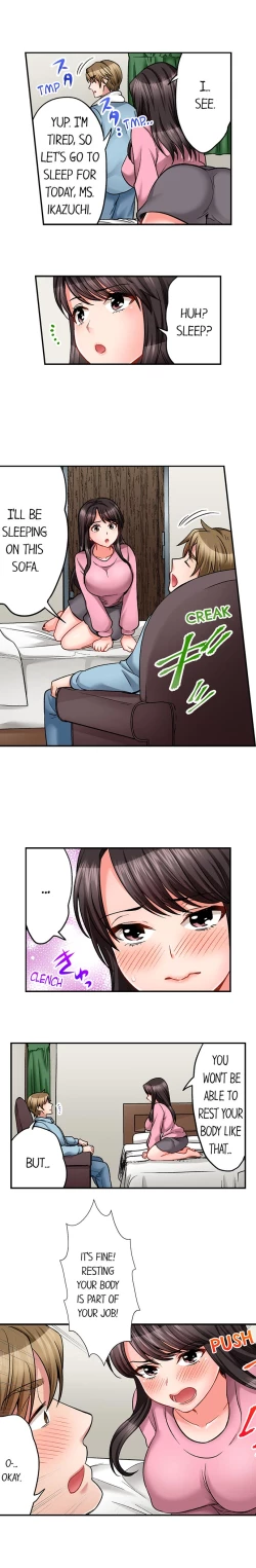 Page 224 of Sex is Part of Undercover Agent’s Job?