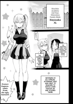 Page 4 of Hayasaka Ai wa H na Maid | Hayasaka Ai is a Slutty Maid