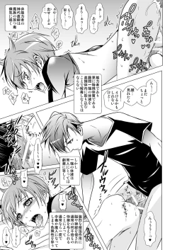 Page 105 of NAKEDz01