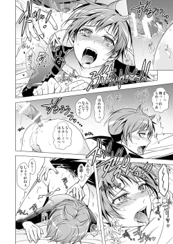 Page 108 of NAKEDz01