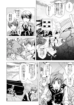 Page 118 of NAKEDz01