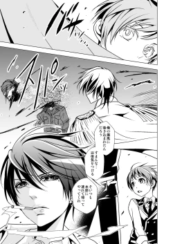 Page 119 of NAKEDz01