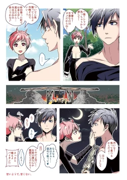 Page 124 of NAKEDz01