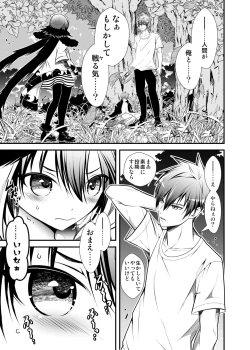 Page 100 of NAKEDz02