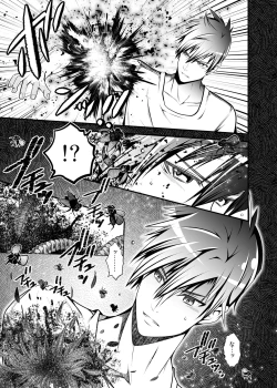 Page 102 of NAKEDz02