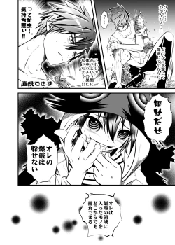 Page 105 of NAKEDz02