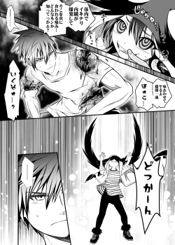 Page 107 of NAKEDz02