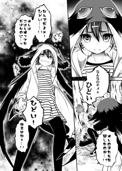 Page 109 of NAKEDz02