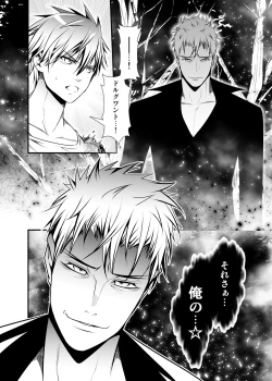 Page 113 of NAKEDz02