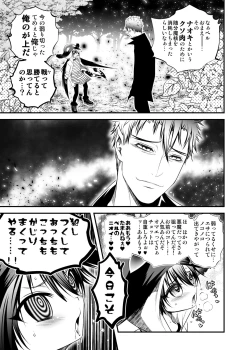 Page 118 of NAKEDz02