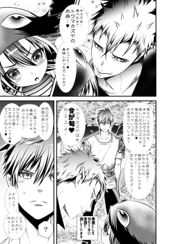 Page 120 of NAKEDz02