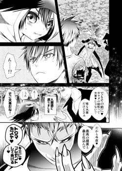 Page 122 of NAKEDz02