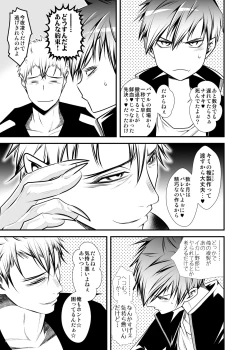 Page 126 of NAKEDz02