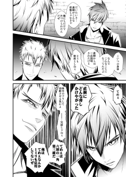 Page 127 of NAKEDz02