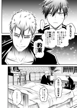 Page 133 of NAKEDz02