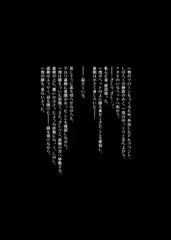 Page 137 of NAKEDz02