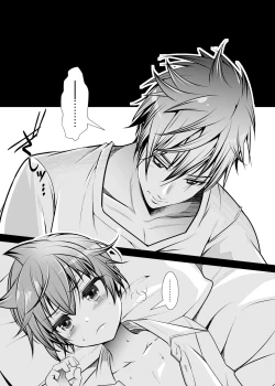 Page 138 of NAKEDz02