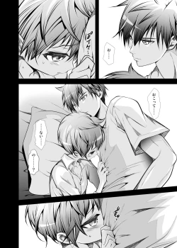 Page 145 of NAKEDz02