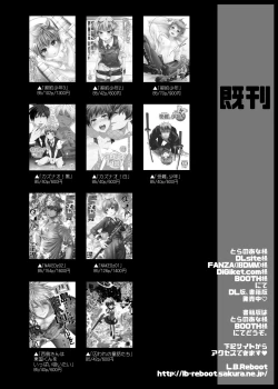 Page 152 of NAKEDz02