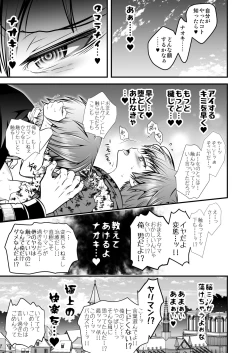 Page 107 of NAKEDz03