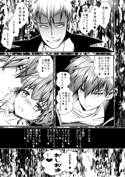 Page 111 of NAKEDz03