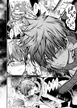 Page 120 of NAKEDz03