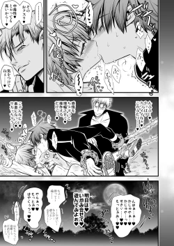 Page 123 of NAKEDz03