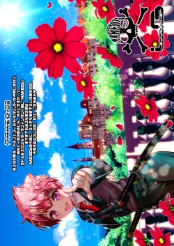 Page 130 of NAKEDz03