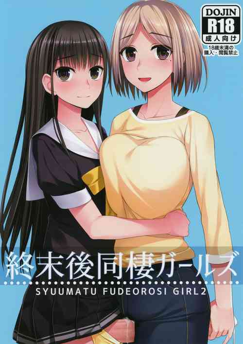 Download Shuumatsugo Dousei Girls | Post-Apocalyse Cohabitating Girls