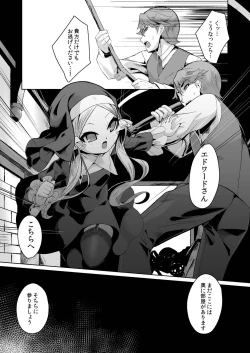 Page 5 of Blasphemy to God