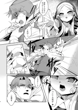 Page 8 of Blasphemy to God