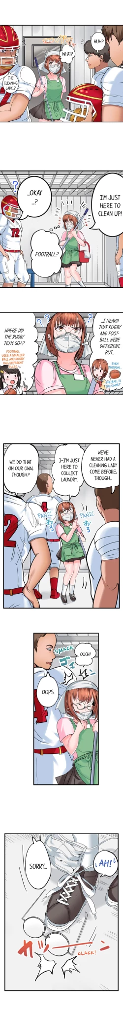 Page 115 of Dick Me Up Inside