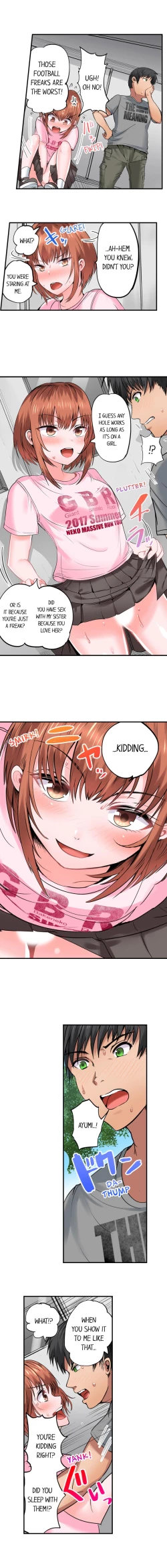 Page 125 of Dick Me Up Inside