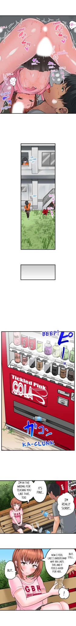 Page 135 of Dick Me Up Inside