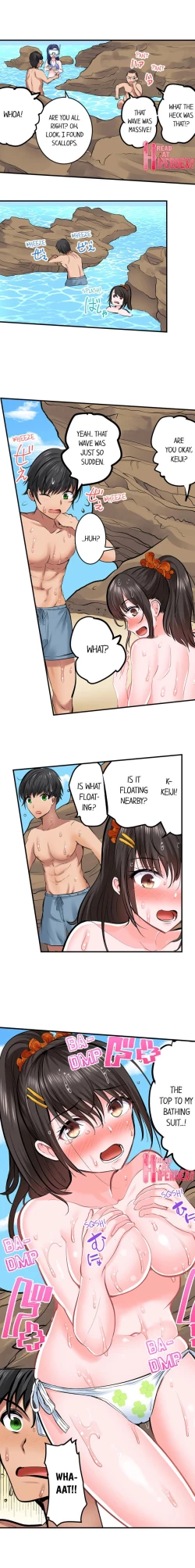 Page 151 of Dick Me Up Inside