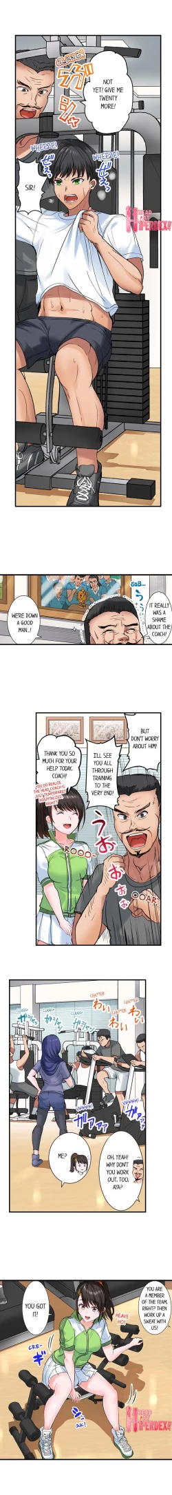 Page 167 of Dick Me Up Inside