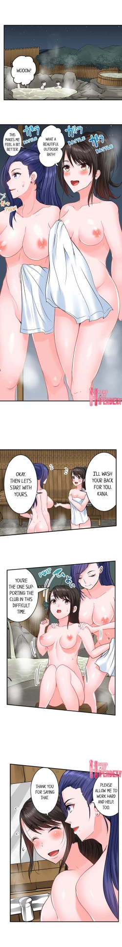 Page 170 of Dick Me Up Inside