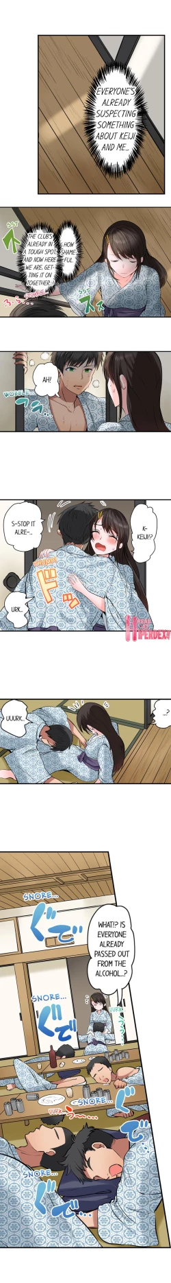 Page 179 of Dick Me Up Inside