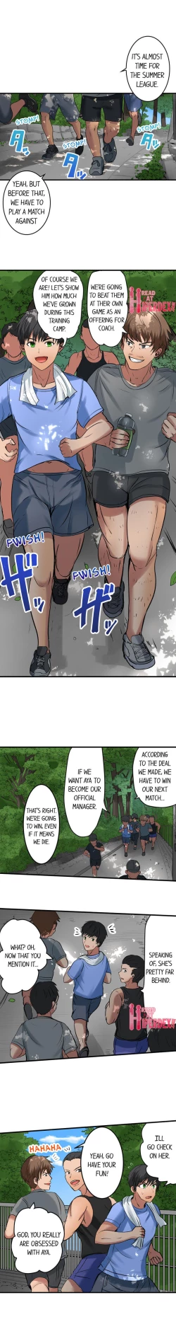 Page 198 of Dick Me Up Inside