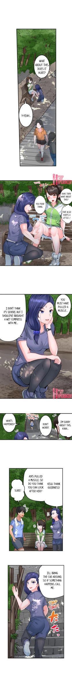 Page 199 of Dick Me Up Inside