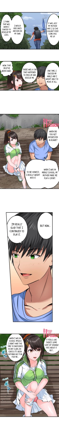 Page 201 of Dick Me Up Inside