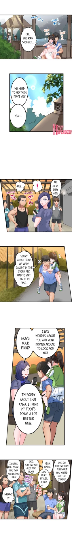 Page 223 of Dick Me Up Inside