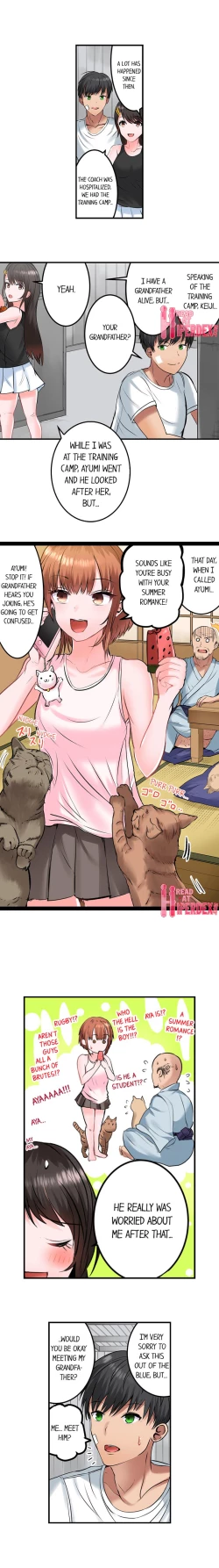 Page 232 of Dick Me Up Inside