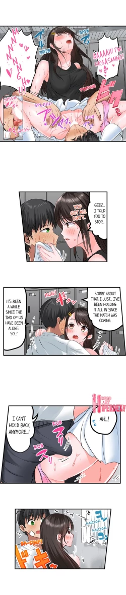 Page 239 of Dick Me Up Inside